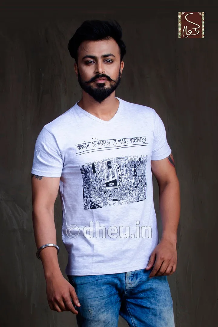 T Shirt-Bengali quotes