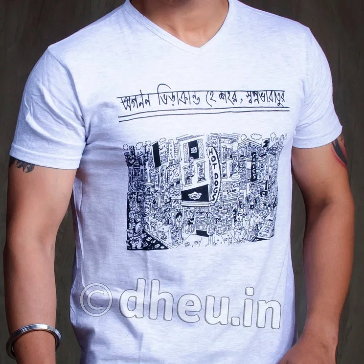 T Shirt-Bengali quotes
